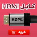 HDMI-Cable-125