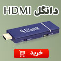 HDMI-Dongle-125